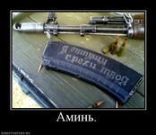 Саяногорск Инфо - Присоединённое изображение