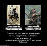 Саяногорск Инфо - Присоединённое изображение