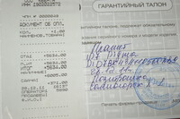Саяногорск Инфо - Присоединённое изображение