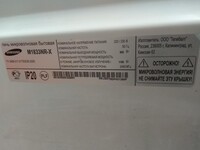 Саяногорск Инфо - Присоединённое изображение