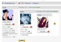Саяногорск Инфо - Присоединённое изображение