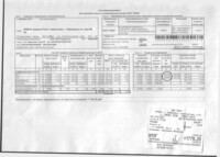Саяногорск Инфо - Присоединённое изображение