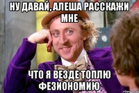 Саяногорск Инфо - Присоединённое изображение