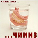 Саяногорск Инфо - Присоединённое изображение