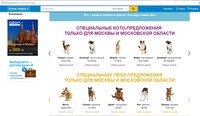 Саяногорск Инфо - Присоединённое изображение
