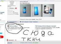 Саяногорск Инфо - Присоединённое изображение