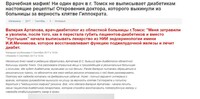 Саяногорск Инфо - Присоединённое изображение