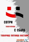 Саяногорск Инфо - Присоединённое изображение