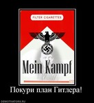 Саяногорск Инфо - Присоединённое изображение