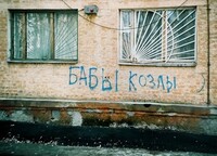 Саяногорск Инфо - Присоединённое изображение
