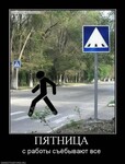 Саяногорск Инфо - Присоединённое изображение