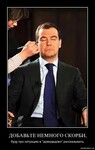 Саяногорск Инфо - Присоединённое изображение