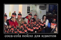 Саяногорск Инфо - Присоединённое изображение