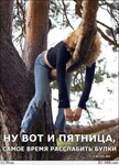 Саяногорск Инфо - Присоединённое изображение