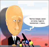 Саяногорск Инфо - Присоединённое изображение