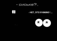 Саяногорск Инфо - Присоединённое изображение