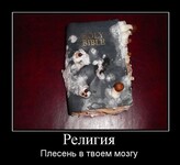 Саяногорск Инфо - Присоединённое изображение