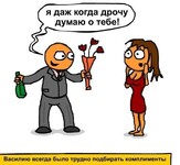 Саяногорск Инфо - Присоединённое изображение