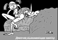 Саяногорск Инфо - Присоединённое изображение