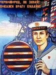 Саяногорск Инфо - Присоединённое изображение