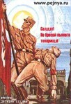 Саяногорск Инфо - Присоединённое изображение