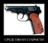 Саяногорск Инфо - Присоединённое изображение