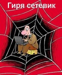 Саяногорск Инфо - Присоединённое изображение