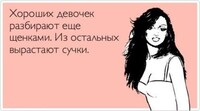 Саяногорск Инфо - Присоединённое изображение