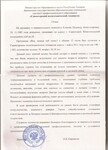 Саяногорск Инфо - Присоединённое изображение