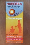 Саяногорск Инфо - Присоединённое изображение