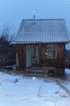 Саяногорск Инфо - Присоединённое изображение