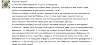 Саяногорск Инфо - Присоединённое изображение