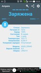 Саяногорск Инфо - Присоединённое изображение