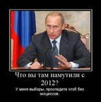 Саяногорск Инфо - Присоединённое изображение
