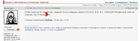 Саяногорск Инфо - Присоединённое изображение