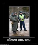 Саяногорск Инфо - Присоединённое изображение