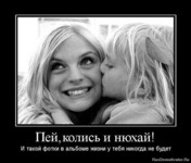 Саяногорск Инфо - Присоединённое изображение