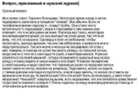 Саяногорск Инфо - Присоединённое изображение