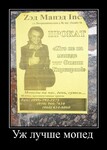 Саяногорск Инфо - Присоединённое изображение