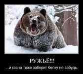Саяногорск Инфо - Присоединённое изображение
