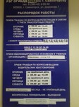Саяногорск Инфо - Присоединённое изображение