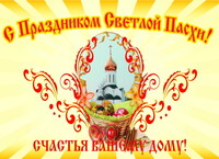Саяногорск Инфо - Присоединённое изображение