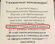 Саяногорск Инфо - Присоединённое изображение