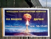 Саяногорск Инфо - Присоединённое изображение