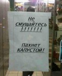 Саяногорск Инфо - Присоединённое изображение