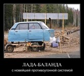 Саяногорск Инфо - Присоединённое изображение