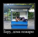 Саяногорск Инфо - Присоединённое изображение