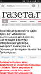 Саяногорск Инфо - Присоединённое изображение