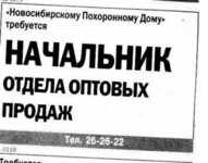 Саяногорск Инфо - Присоединённое изображение