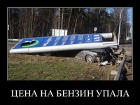 Саяногорск Инфо - Присоединённое изображение